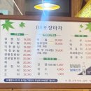 오빠노래광장