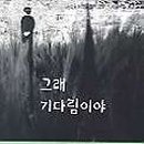 도서출판밀어