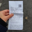 서울남부지방법원우체국