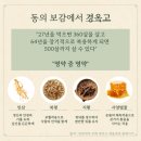 임호 사거리 약국 이미지