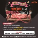 유천상회 - 청도군 | 유천상회