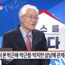 趙甲濟, ‘(대통령) 下野 주장은 위험… 탄핵은 檢 수사 이후에 가능’ 이미지