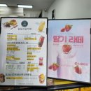 일일과일카페 - 23037 | 일일과일카페