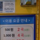 짝노래연습장 이미지