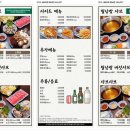 샤브이츠 반월당점 네이버블로그
