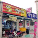 쌍둥이네김밥 이미지