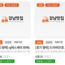 에스제이(SJ) 이미지