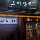파리바게뜨소사벌