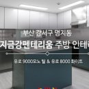 한샘키친센트럴디자인 이미지