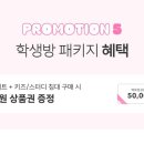일룸롯데 이미지