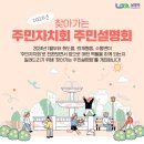 화도수동행정복지센터 5층 네이버블로그