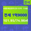 옥토부동산공인중개사사무소 이미지