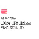 가평설악주유소 이미지