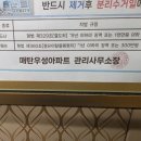 경기도 수원시 영통구 권광로290번길 이미지