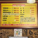 땡촌닭발애막골점 네이버블로그