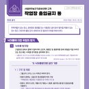 디딤돌건설안전 이미지