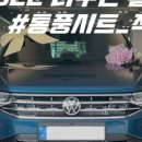 (주)아우토플라츠 이미지