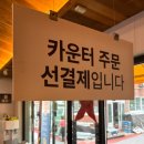 시골할매국수 이미지