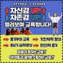 현촌무위태권도장