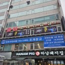 부천조개창고 주식회사 | 굴포천 맛집 조개구이 무한리필 단체모임 추천하는 조개창고
