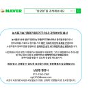 다해수산식품 이미지