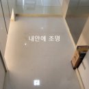 대원조명 이미지