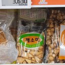 다소미마트