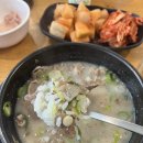 대가24시간순대국 | 노원 24시간 순대국 맛집 대가순대국 내돈내산 후기