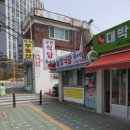 옛날통닭금상점