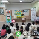 정관피올라유치원 이미지