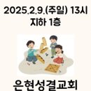 은현목장 이미지