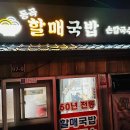 달성하빈카 이미지