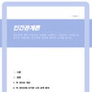 호남신학대학교 기독교상담대학원 이미지