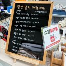 재기농장 | 청주 실내 가볼만한곳 팜앤딸기 체험농장 아이와 데이트장소 추천