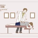 왜관한의원 이미지