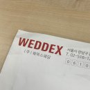 [결혼_#1] 웨딩 플래너? 워크인? 결혼준비 어떻게 시작하는걸까(+코엑스, 킨텍스 박람회)