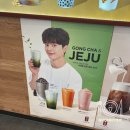 공차 홈플러스 아시아드점 이미지