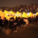 도깨비야시장 이미지
