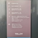 한림노래연습장 이미지