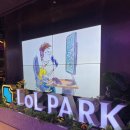 파크PC방 | 종각역 LCK 직관 롤파크 라이엇 PC방 스토어 방문후기