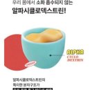 알파 이미지
