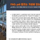 나홀로캠프 이미지