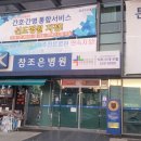 조은매점 이미지