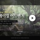 어메이징파크pc방 이미지