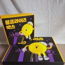 사철슈퍼 | 2025 올영 블프 박스 A타입, B타입 구매후기