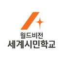 신가초등학교 | 씨앗쌤 수업기록 | 2025년 3월