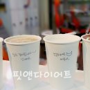 30분 순환운동 이미지