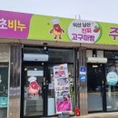 낭산파출소 이미지