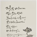 서예 한글A 이미지