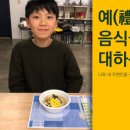 뛰어노는논술